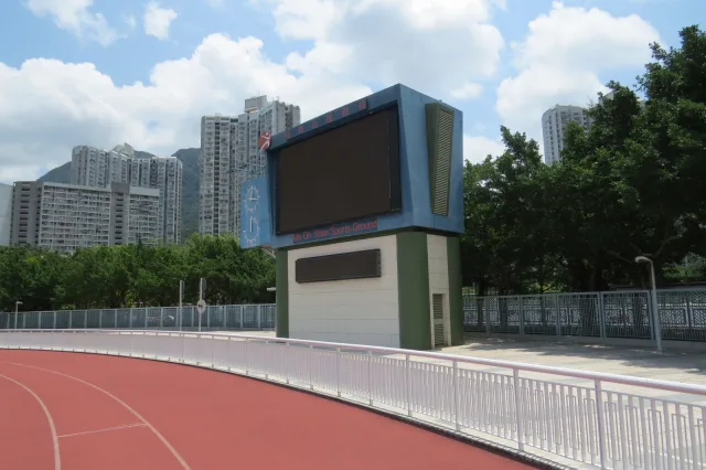 Ma On Shan Sports Ground photo 2